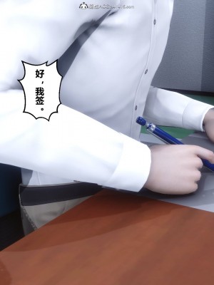 [3D]秘密31-40_01631