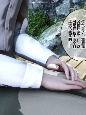 [3D]秘密31-40_01633