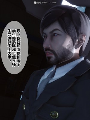 [3D]秘密31-40_01640