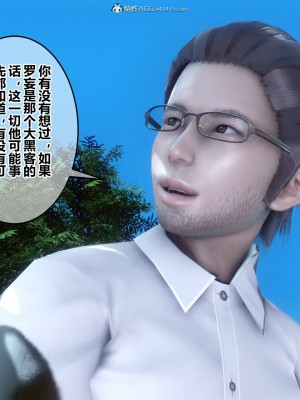 [3D]秘密31-40_01643