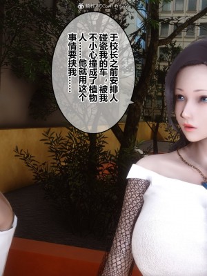 [3D]秘密31-40_01697