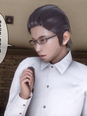 [3D]秘密31-40_01698