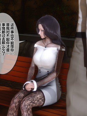 [3D]秘密31-40_01699