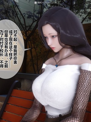 [3D]秘密31-40_01703