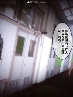 [3D]秘密31-40_01707