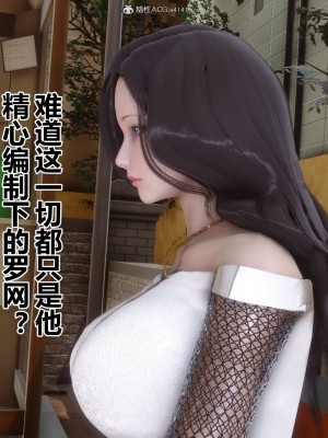 [3D]秘密31-40_01709