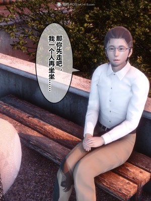 [3D]秘密31-40_01796