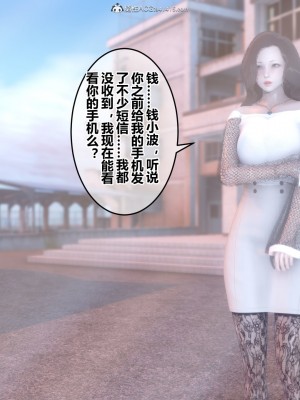 [3D]秘密31-40_01799