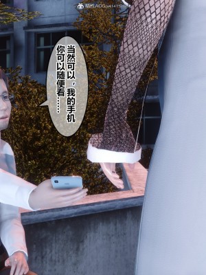 [3D]秘密31-40_01800