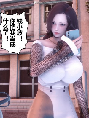 [3D]秘密31-40_01804