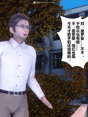 [3D]秘密31-40_01808