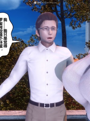 [3D]秘密31-40_01813