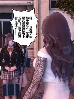 [3D]秘密31-40_01814