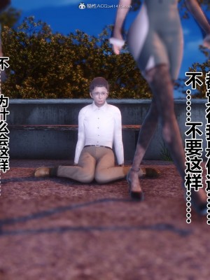 [3D]秘密31-40_01815