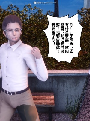 [3D]秘密31-40_01823