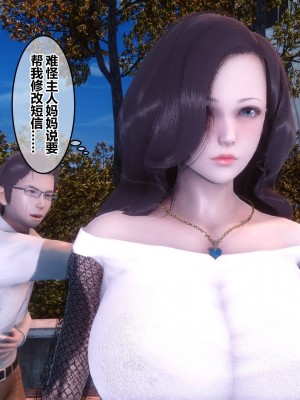 [3D]秘密31-40_01826