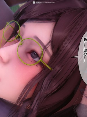 [3D]秘密31-40_01841