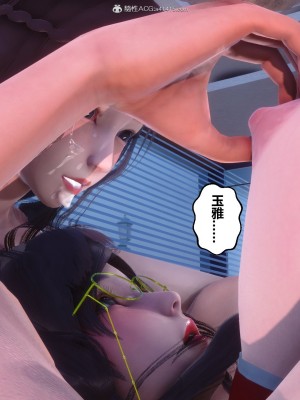 [3D]秘密31-40_01846