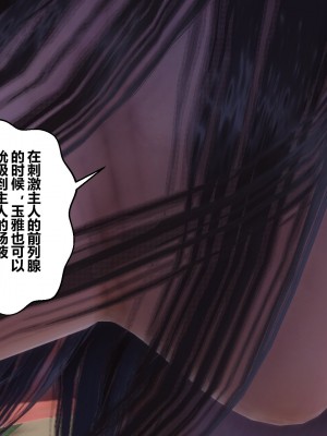 [3D]秘密31-40_01866