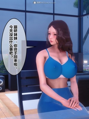 [3D]秘密31-40_01901