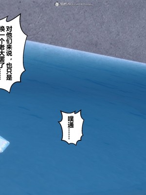 [3D]秘密31-40_01909