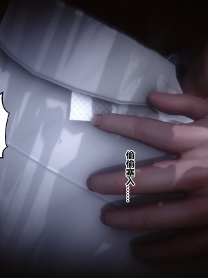 [3D]秘密31-40_01914