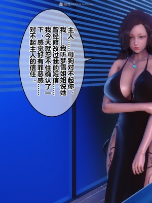 [3D]秘密31-40_01925