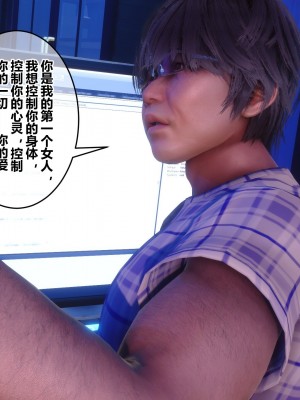 [3D]秘密31-40_01930