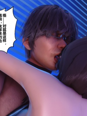 [3D]秘密31-40_01996