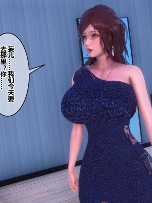 [3D]秘密31-40_02014