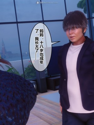 [3D]秘密31-40_02015