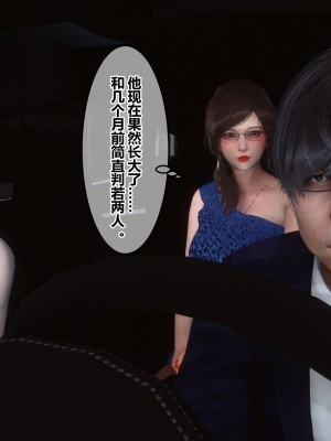 [3D]秘密31-40_02016