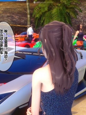 [3D]秘密31-40_02020