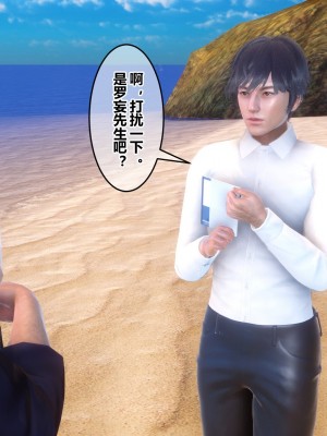 [3D]秘密31-40_02029