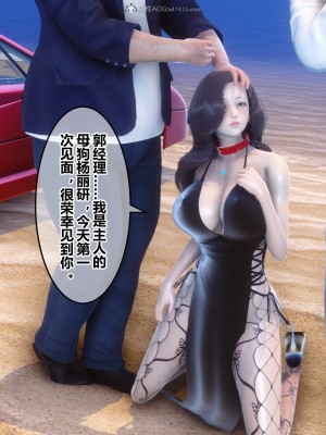 [3D]秘密31-40_02031