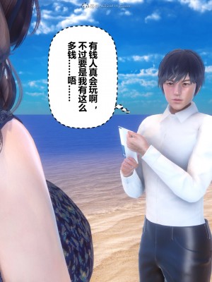 [3D]秘密31-40_02033