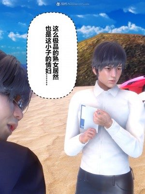 [3D]秘密31-40_02036