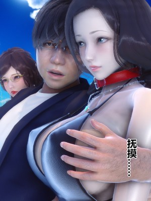 [3D]秘密31-40_02040