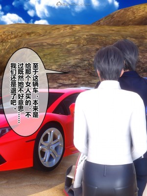 [3D]秘密31-40_02044