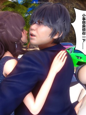 [3D]秘密31-40_02058