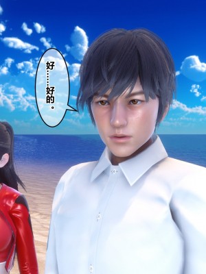 [3D]秘密31-40_02059