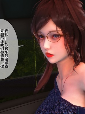 [3D]秘密31-40_02062