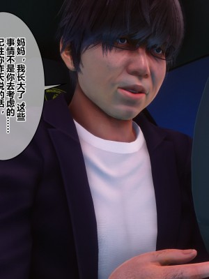 [3D]秘密31-40_02063