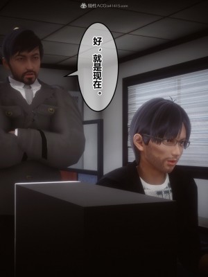 [3D]秘密31-40_02066