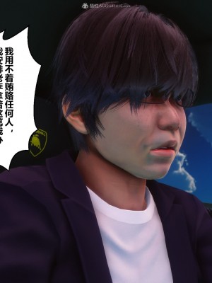 [3D]秘密31-40_02071