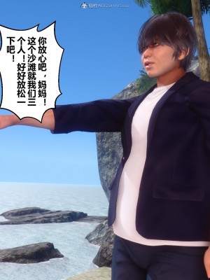 [3D]秘密31-40_02079