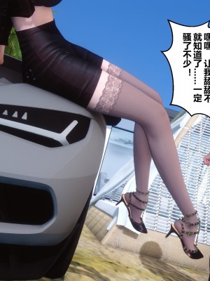 [3D]秘密31-40_02089