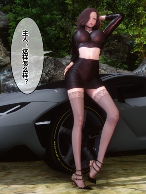 [3D]秘密31-40_02111