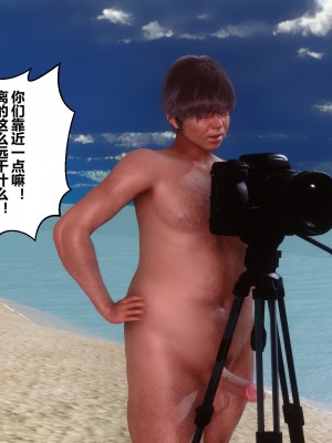 [3D]秘密31-40_02113