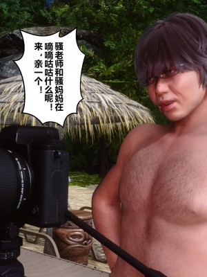 [3D]秘密31-40_02119